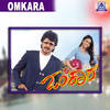 Otthu Otthu - Upendra&Shamitha