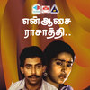 Neyyandi Melam - S P Balasubhramanyam&Lathika