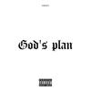 Ghetto Ballad (feat. Young Giantz) (Explicit) - Sarafa&Young Giantz