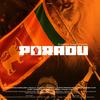 Poradu | Rowthiran (feat. Prem Raj, LAURITZ FRANCIS, KRISH MANOJ, NIROSH VIJAY & ROY JACKSON) (Explicit) - Rowthiran&Prem Raj&LAURITZ FRANCIS&Krish Manoj&Nirosh Vijay&Roy Jackson