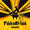 Power Attack - EBIMAYO&KEIGO KOBUCHI