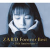 少女の頃に戻ったみたいに - ZARD