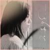初雪 - 짙은 (Zitten)