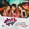 Lets Have Some Fun - Rahul Nambiar&Lipsika