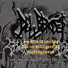 HOSTAGE (feat. IIAMNOTHING AKA ZEURO, GRIMEZ & CEDRO) (Explicit) - DULLBLADE$$&IIAMNOTHING AKA ZEURO&Grimez&CEDRO