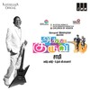 Poombarai Vazhbavane - Velmurugan&Chinna Ponnu&V.M. Mahalingam&Sellanguppan MU Subramany&Maghizini Manimaaran&A. Dhanalakshmi&Anitha K.&Mukesh Mohamed