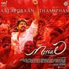 Aalaporaan Thamizhan - A. R. Rahman&Kailash Kher&Sathya Prakash&Deepak