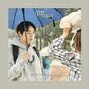 단 한사람 - 2LSON&김찬호