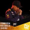 NO ESCURINHO DA VIELA(feat. MC LORIN DA ZL, MC ELLEN & MC AYALLA) (Explicit) - DJ 2K DO TAQUARIL&MC LORIN DA ZL&Mc Ellen&Mc Ayalla
