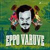 Eppo Varuve - Anthony Daasan&Meenakshi Elayaraja