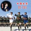 中国女兵 - 陈旭光
