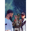 JOGOU PEDRA NA JANELA (Explicit) - Dj LUCAS LK