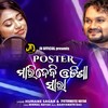 Poster Maridebi Odisha Sara - Humane Sagar&Jyotirmayee Nayak