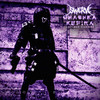 Last Man Standing (Explicit) - $werve&CHASHKAKEFIRA