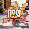 שמח - עברי לידר&Sam Halabi