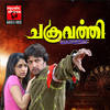 Jeevitham - Unnimenon&Deepa&Anoop Seelin