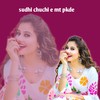 Sudhi Chuchi E Mt Pkde - Sameer