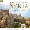 Ah Ya Hilew (O'Beautiful One) (Qadd) - Zein Al-Jundi&Moneer Hariri&Aziz Jorje&Adel Eskander
