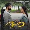 Dhoore - K. S. Harishankar&Nithya Mammen&Hari krishnan&Dayyana Hameed