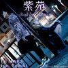 紫苑 ~Red dyed haert~ (feat. Fubuki) - LIL MARS&Fubuki
