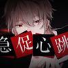 一夜限定 - O2O男团