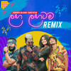 Laga Lagatama (Remix) - Thiwanka Dilshan&SHAN PUTHA&Zack N&Lasitha Jayaneththi Arachchige&Dilshan L Silva