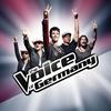 Heroes/Helden (From The Voice Of Germany) - Nena&Rea Garvey&Xavier Naidoo&The BossHoss
