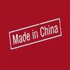 Made In China (Original Mix) - bigsea&DJ Snake&Higher Brothers&马思唯