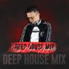 Deep House, Vol. 1 - Dj Mario Andretti