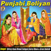 Punjabi Boliyan 1 - Dilraj Kaur&Vinod Sehgal&Saira Khan&Arun Bakshi