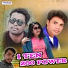 1 Ten 200 Power - Manvi&Suresh Suna&Sunil Bindhani