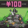 Dressed to Kill(feat. Nelson Dialect) (Explicit) - Dyl Thomas&Saint Surly&Nelson Dialect