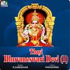 Karunada Kuladevi - Ananth Kumar