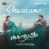 Shwasame (From 