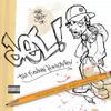 Mistadobalina (Remix Version; Remastered) - Del Tha Funkee Homosapien