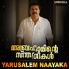 Yarusalem Naayaka(From 