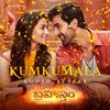 Kumkumala Audio Teaser (From 