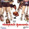 Sutta Pazam - Sabesh&Karus&Deva&Grace