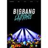 LOSER (BIGBANG JAPAN DOME TOUR 2017 -LAST DANCE-) - BIGBANG