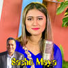 Sacho Maya - Suraj Adhikari&Rachana Rimal