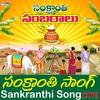 Sankranthi Song - Rahul Sipligunj&sanjosh tagaram