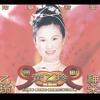 爱到才知痛 - 黄乙玲