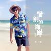 惜别的海岸 (国语版) - 大哲