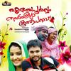 Enthoru Maduram - Thanseer Koothuparamba&Vaikom Vijayalakshmi