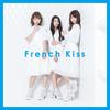 あまのじゃく - French Kiss