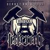 Ruhrpott Inferno - Derbst One &FARD