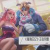 猫狗日记（王者荣耀孙策/大乔CP同人曲） - v青盏&九夏