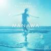 Manawa (Original Mix) - Oleska&Boysenberry