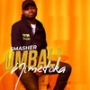 Igwe - Smasher&Sonnie