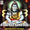 A Baba Kaise Kanwar Uthai - Radha Mohan&Soni Sargam